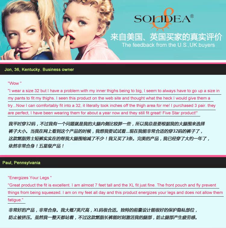 Body SOLIDEA 0300A5 en nylon - Ref 651844 Image 7