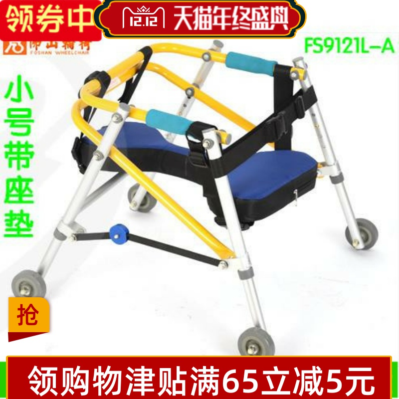 Children's folding walker Wheeled cerebral palsy walker Lower limb rehabilitation walker Training stand Foshan Dongfang