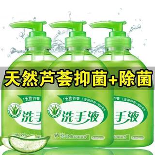 Aloe vera antibacterial 500g large-capacity plant essence mother and baby hand sanitizer with extra volume without hurting hands