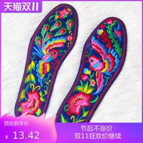 Finished pure cotton insoles embroidered insoles handmade insoles pure hand-finished embroidered insoles for men and women to attract newlyweds