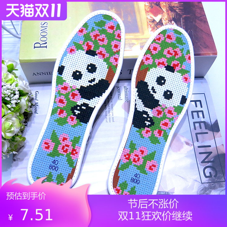 Cross embroidered shoe cushion with needle thickening semi - finished products of male and female printing sweat single - share geometric cartoon