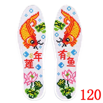2 free 1 3 free 2 can post 9D cross stitch insole printing non-fading mens and womens pinhole semi-finished breathable cotton cloth