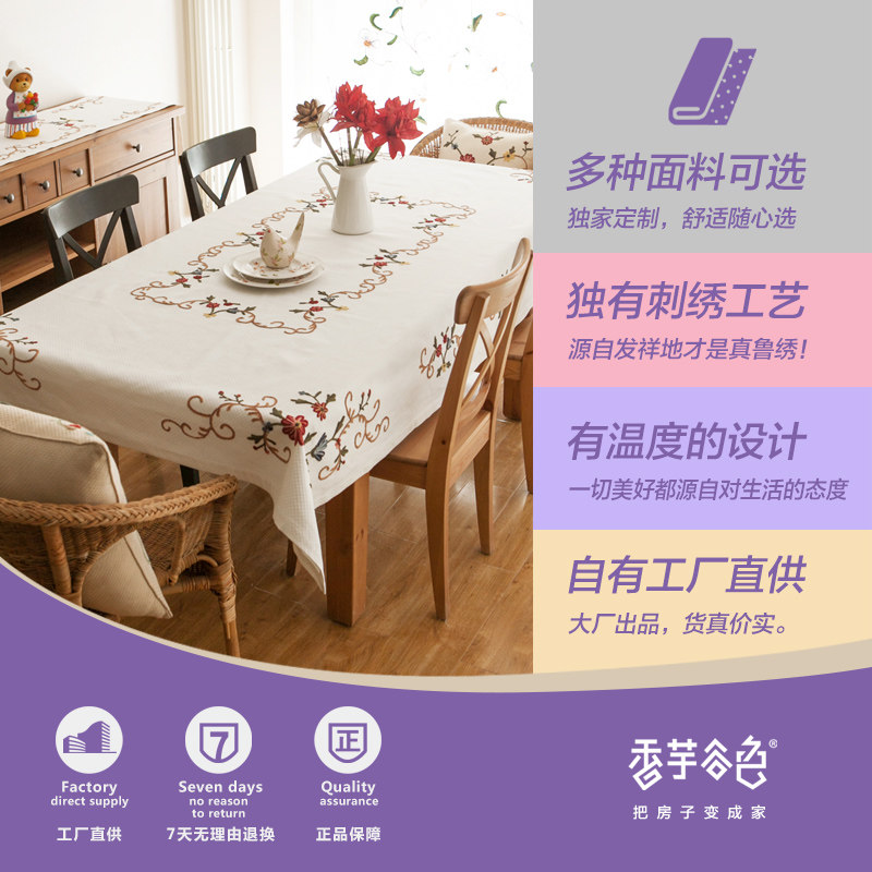 �����ɫ��԰�輸������A61