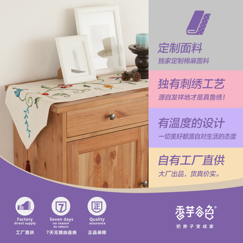 �����ɫ³����԰�ֹ����岼A175