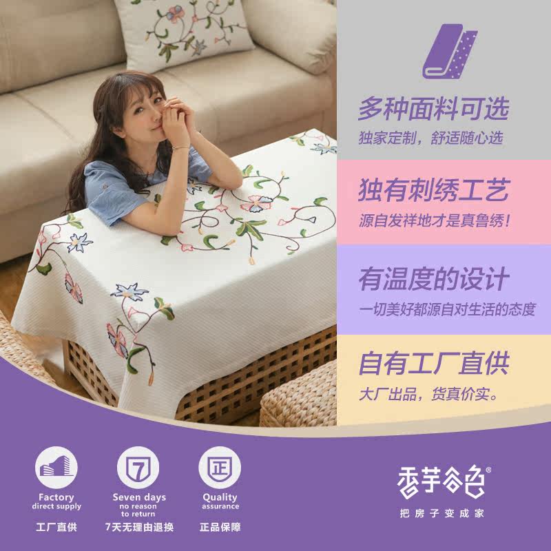 �����ɫ������ A190