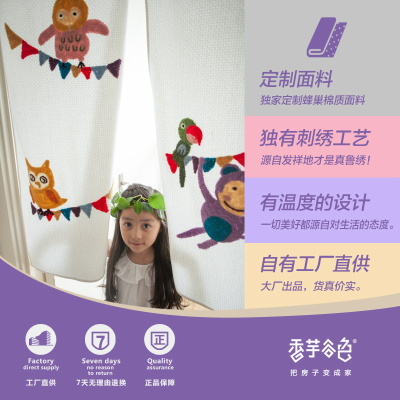 �����ɫɭ�ֶ��ﲼ������a230