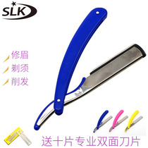 Shulik large knife holder wide blade hair clipper razor Hair removal barber manual razor razor free 10 blades