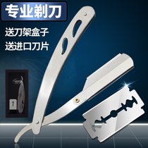 Shulik scraper barber razor razor razor manual shaving shaving knife Old-fashioned razor blade knife holder beard knife