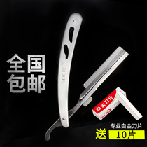 Shulik hair clipper shaving knife Old-fashioned manual razor razor barber razor shaving knife free 10 blades
