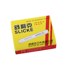 Shulik barber hair salon hair cutting blade hair trimming and thinning special blade razor eyebrow trimming blade 100 pieces