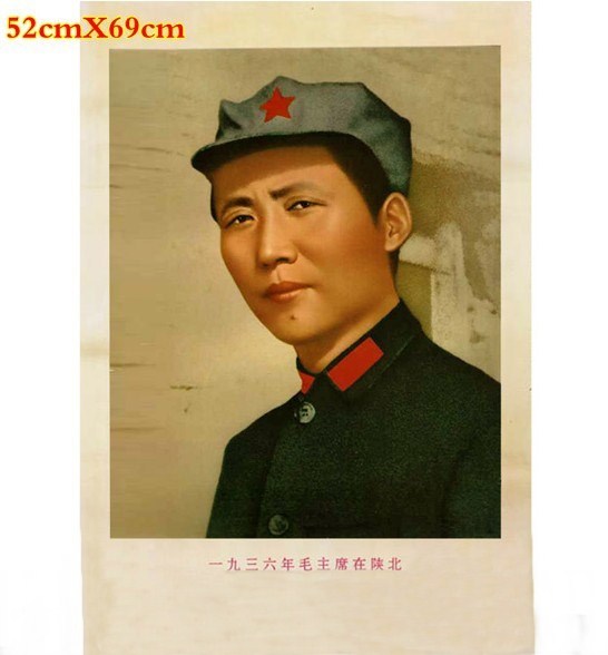 Nostalgic Chairman Mao Cultural Revolution Collection of old prints like Mao Zedong in Northern Shaanxi Youth Octagonal hat poster in 1936