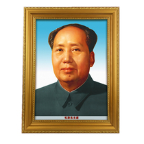 Chairman Maos portrait framed townhouse and Teii her Im okay Mao Zedong home accessories Cultural Revolution wall paintings living room decoration