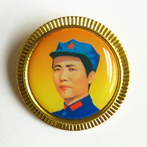 Chairman Maos badge badge medallion red collection Mao Zedongs head octagonal hat Cultural Revolution badge