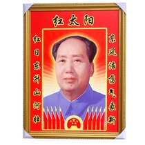 Chairman Maos portrait has a photo frame Mao Zedong red couplet home living room wall decoration hanging Image town house New year painting
