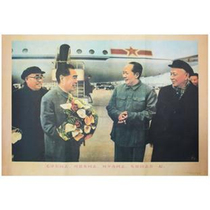 Chairman Maos old portrait during the Cultural Revolution Mao Zedong Zhou Enlai Liu Shaoqi Zhu De group photo poster