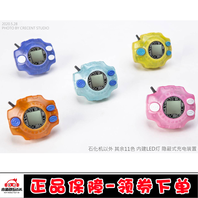 Small Amount in Stock Xiaoxin Gk Crescent-Studio Digimon Holy Plan Luminous Machine