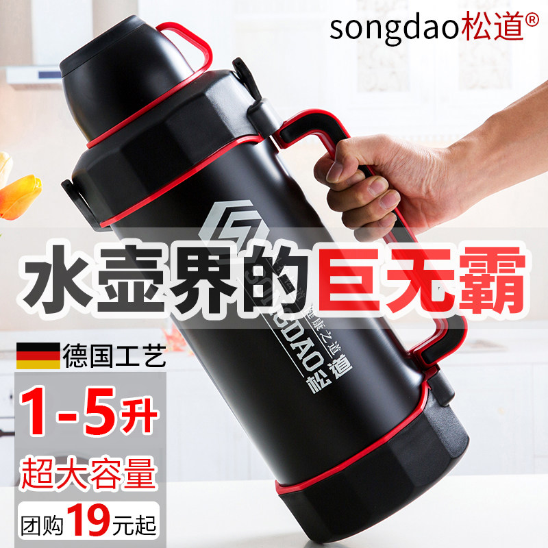 Insulated cup men's large capacity stainless steel insulated pot special large number warm kettle bottle outdoor portable travel 3 5L