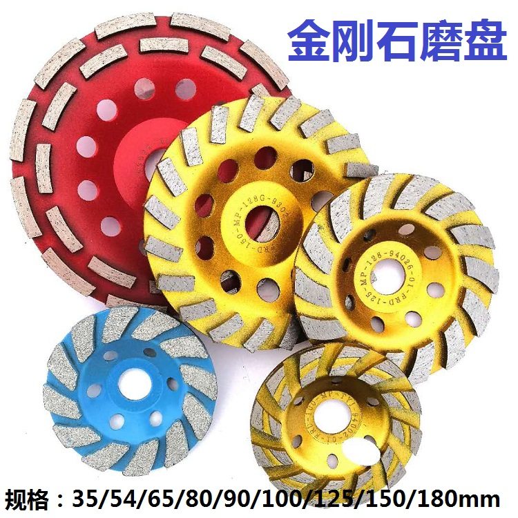 Thickened 100 angle mill polished sheet 90 stone Bowl Grinding Slice 180 Concrete Cement Terrace Millstones-Taobao