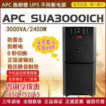 APC Schneiderups Power SUA3000ICH3kva Home Computer Monitoring Hospital server Emergency standby