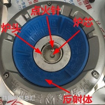 Saving and fierce special stove core ignition needle fan igniter valve assembly Jinbao series