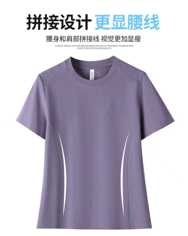 022 Yoga Quick-Drying Short-Sleeved Top for Women, Patchwork Design, Fitness Outdoor Running Sportswear ~ Factory Benefit A15