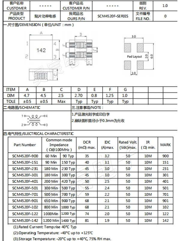 cac loai cuon cam Chip chế độ chung cuộn cảm ACM1211/1513/4520/7060/9070 bộ lọc cuộn cảm nguồn cuộn cảm l