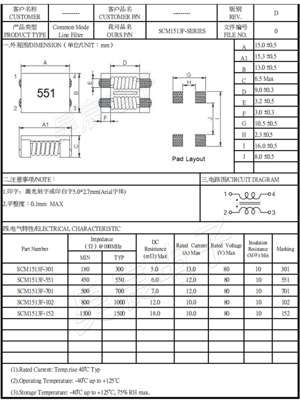 Chip chế độ chung cuộn cảm ACM1211/1513/4520/7060/9070 bộ lọc cuộn cảm nguồn