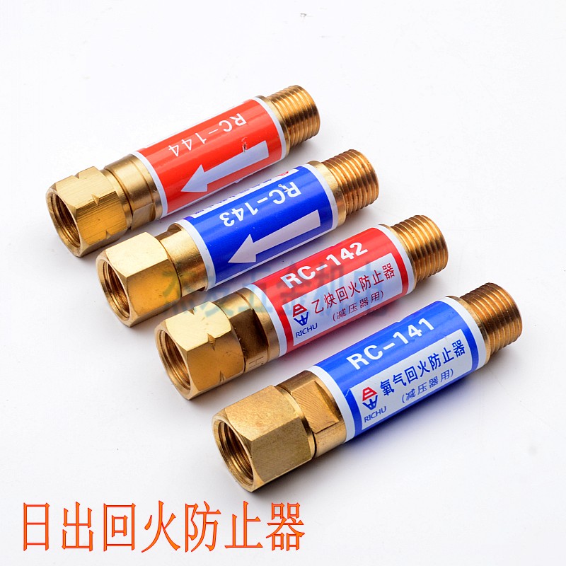 Daily welding cut welded acetylene temperer Pressure reducer with check valve bridge stop torch oxygen tempering valve