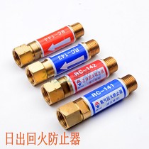 Sunrise welding and welding acetylene tempering machine reducer with check valve bridge stopper cutting torch oxygen tempering valve