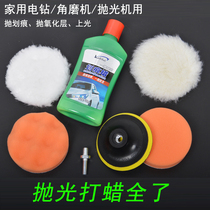 Car beauty beating wax polishing wheel throwing scratches repair goat hair polo polisher sponge ball polished disc waxed sponge