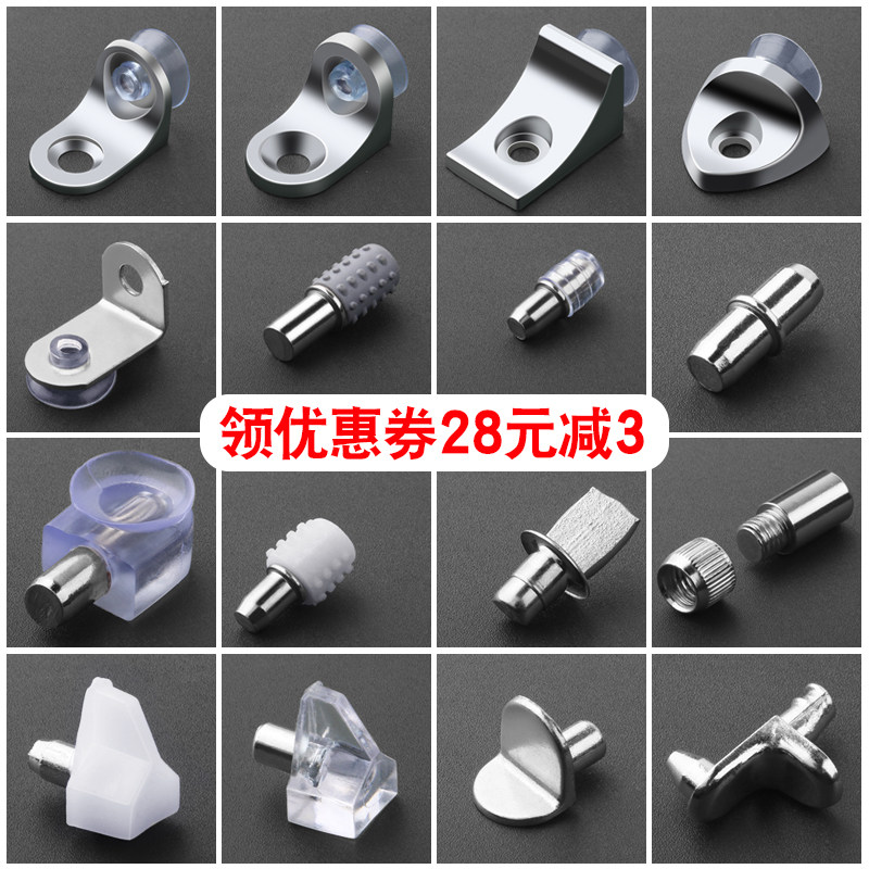 90 Degree Corner Code L Type Bracket Fixed Right Angle Triangle Iron Furniture Reinforcement Connecting Piece Thickened division Trust Glass