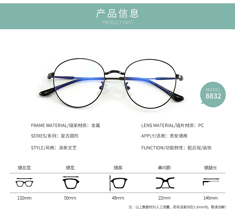 Montures de lunettes en Alliage de nickel - Ref 3140807 Image 12