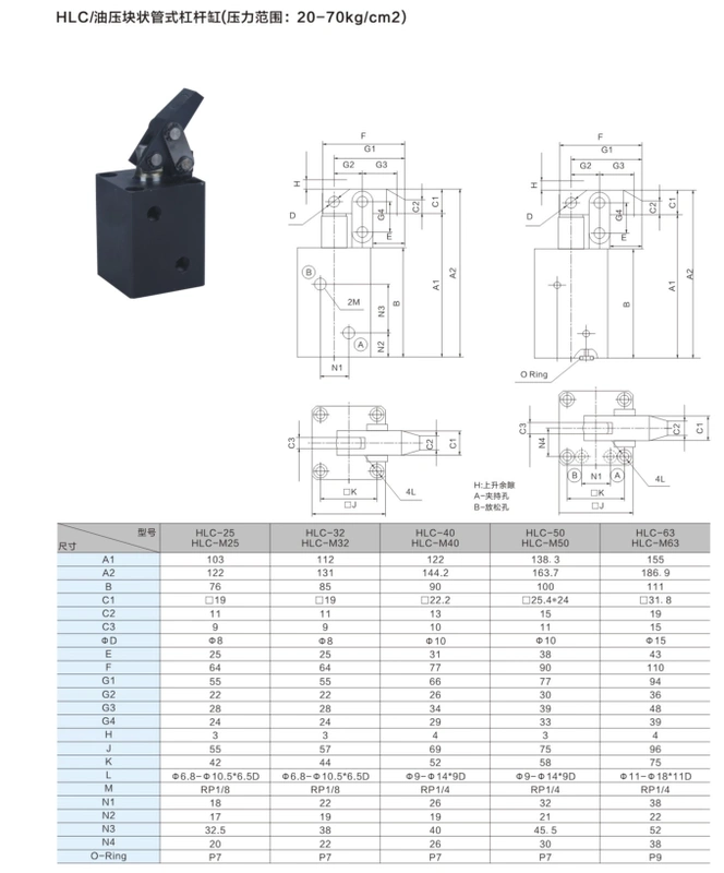 Xi lanh tay đòn tốt HLC25 32 40 50 63 mặt bích trên FAM thiết bị làm việc thủy lực kẹp xuống xi lanh thủy lực 20 tấn xilanh thủy lực 63