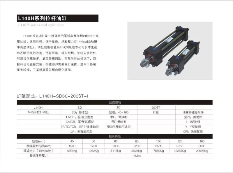 Xi lanh khuôn thanh giằng thủy lực hạng nặng áp suất cao HOB40 50 63 80 100FA MOB kéo lõi với tác động kép từ tính xilanh thuỷ lực xi lanh thủy lực bãi