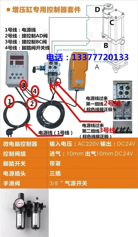 xilanh thủy lực 63 Máy vi tính tăng áp xi lanh điều khiển thông minh động cơ gần công tắc quang điện lập trình van điện từ 24V tự động xi lanh khí nén thủy lực xi lanh thủy lực mini 2 chiều