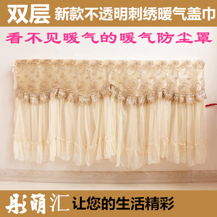 Beautiful lace radiator cover European decorative heating cover Dust cover Old-fashioned heating cover Fabric heating cover