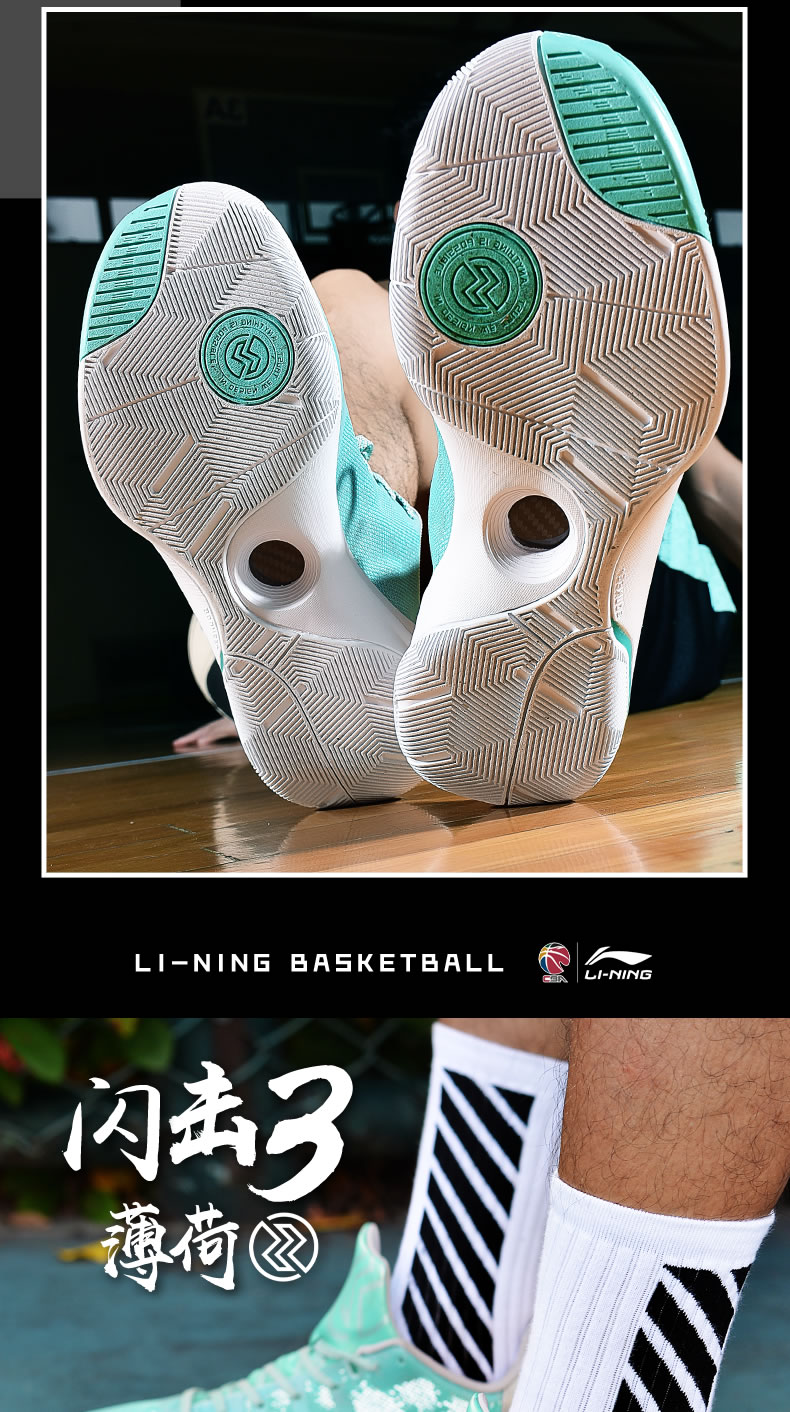 Li Ning Wade Road 7 Flash 3 thấp để giúp giày bóng rổ giày nam mùa thu và đông mới 4 âm thanh tốc độ 6 giày thể thao ba giày bóng nam giày thể thao nam 2021