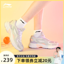 Li Ning sports shoes womens shoes small purple shoes 2021 summer new mesh breathable running shoes Hua Chenyu shoes with the same