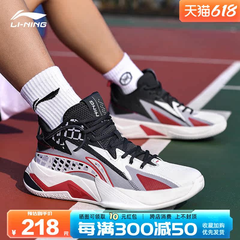 Li Ning Warrior Basketball Shoes Men's 2022 Summer New Real Battle Medium-high Cylinder Students Wear-wearing Athletic Footwear Men
