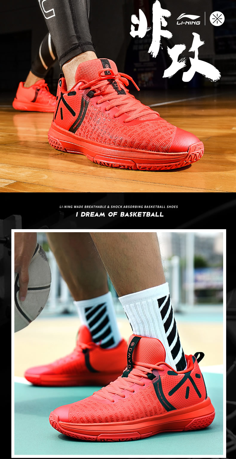 Giày bóng rổ không tấn công Li Ning Giày nam Wade cách 7 thấp để giúp thành phố 5 sốc shoes giày thể thao giày rồng xanh nam giày the thao năm 2021