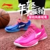 Giày bóng rổ học sinh Li Ning Giày nam đế thấp để giúp hoa anh đào ngụy trang thoáng khí Wade cách 6 giày thể thao nam