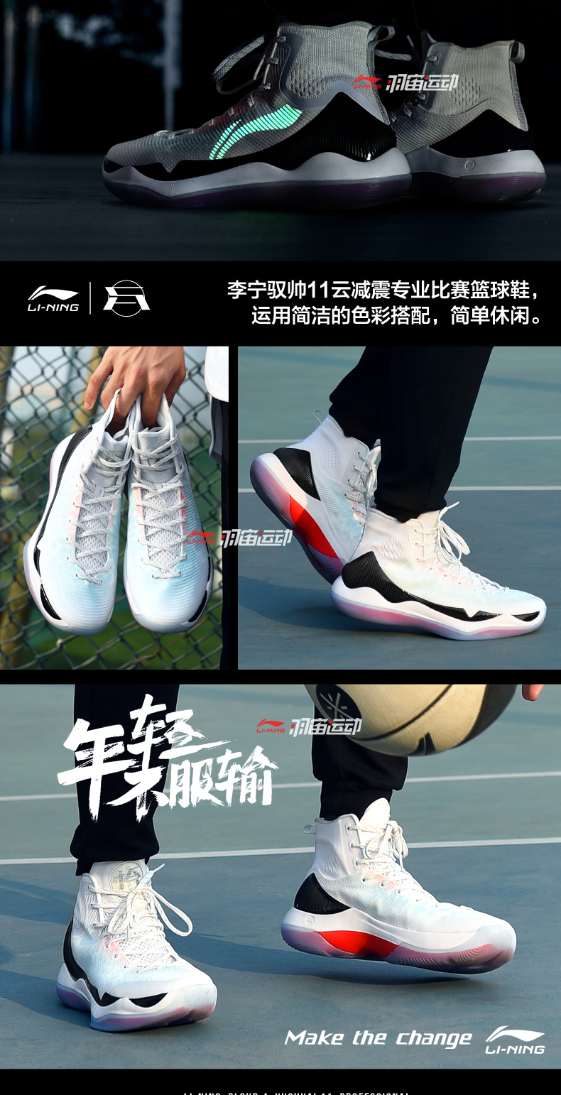 Li Ning 11 đôi giày bóng rổ đẹp trai 13 đôi giày nam Wade way 6 Qinglong 7 âm thanh tốc độ cao để giúp 12 鸳鸯 đôi giày thể thao nam - Giày bóng rổ giày thể thao nam adidas