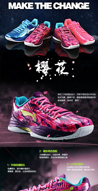 Giày bóng rổ học sinh Li Ning Giày nam đế thấp để giúp hoa anh đào ngụy trang thoáng khí Wade cách 6 giày thể thao nam