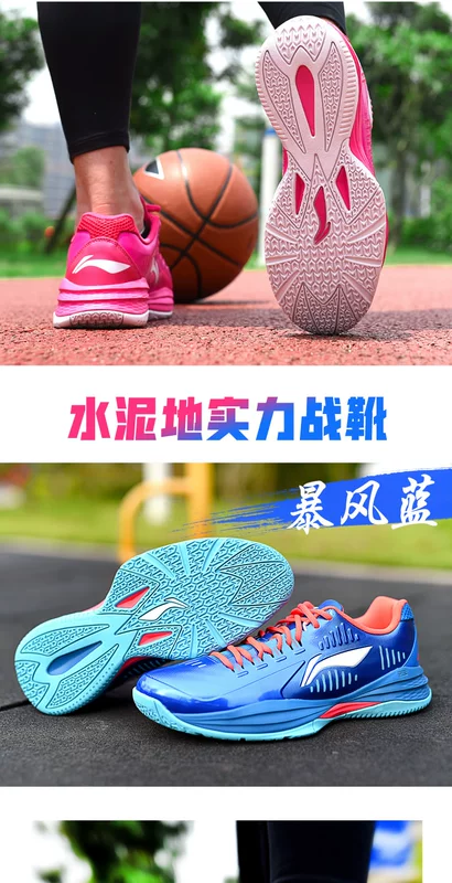 Giày bóng rổ học sinh Li Ning Giày nam đế thấp để giúp hoa anh đào ngụy trang thoáng khí Wade cách 6 giày thể thao nam