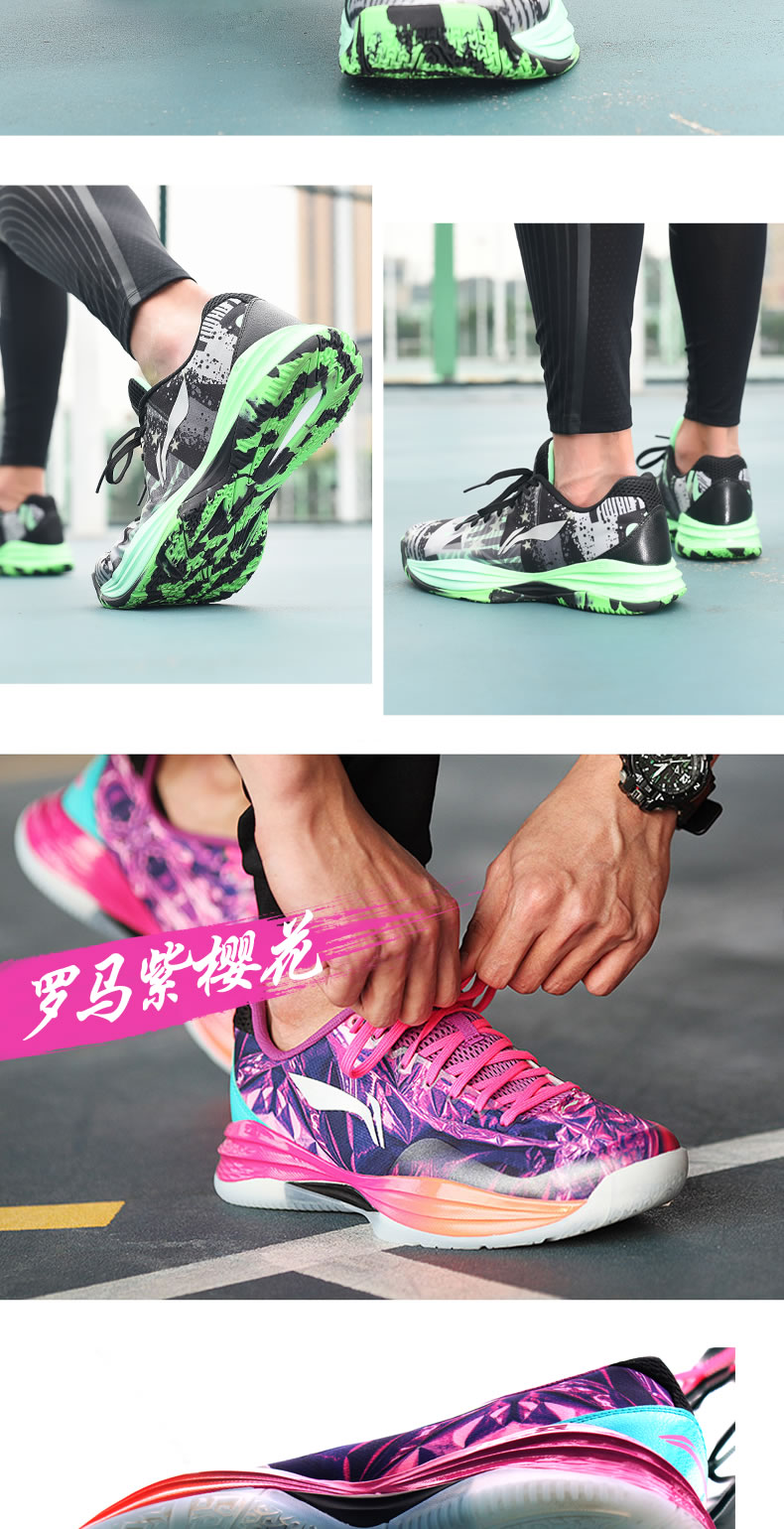 Giày bóng rổ học sinh Li Ning Giày nam đế thấp để giúp hoa anh đào ngụy trang thoáng khí Wade cách 6 giày thể thao nam giày bóng rổ đẹp