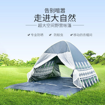 Fully automatic one-second open outdoor awning seaside sunscreen and anti-mosquito convenient camping fishing tent park