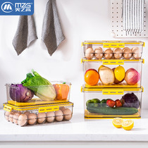 Beauty high refrigerator containing box dumplings Egg Box Food Grade Special Sealed Wonton Kitchen fridge refreshing box