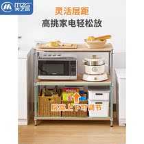 Beauty and high shelf Chrome Plated Wood Board Racks Three Floors Bedroom Living Room Microwave Oven Containing Shelf Carbon Steel Upgrade