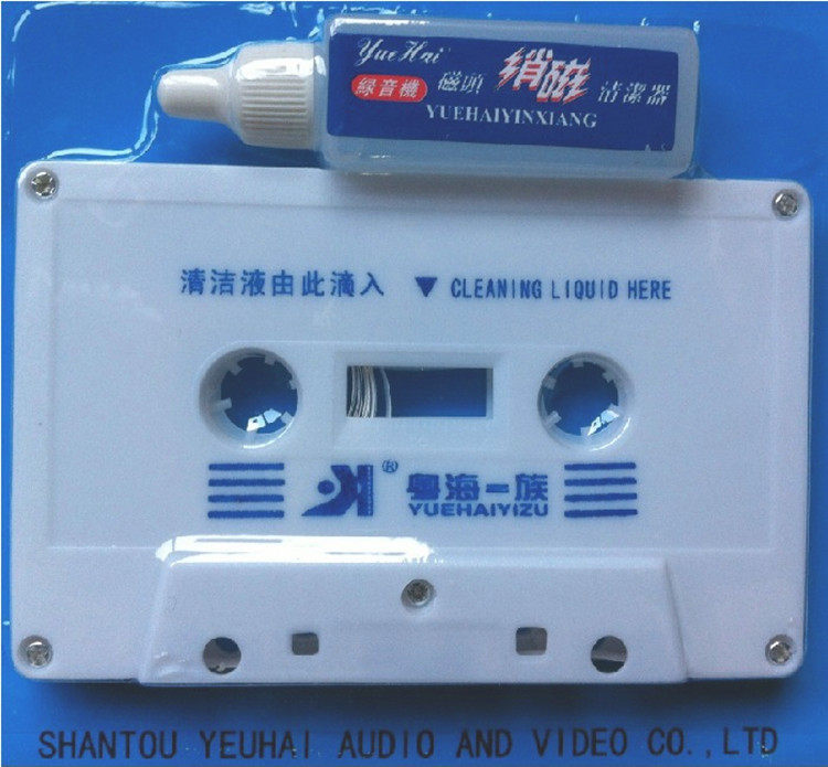 Guangdong 605 tape recorder head cleaning with repeater cleaner Tape cleaning tape cleaning tape machine degaussing