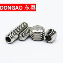 M3M4M5M6M8M10M12 stainless steel 304 set screw headless hexagon socket 316 flat end machine meter top 201